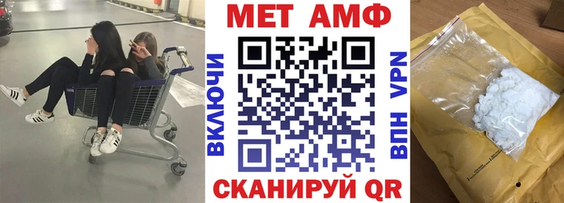 даркнет какой сайт  Апшеронск  Амфетамин VHQ 
