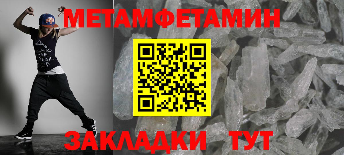 Amphetamine VHQ Апшеронск