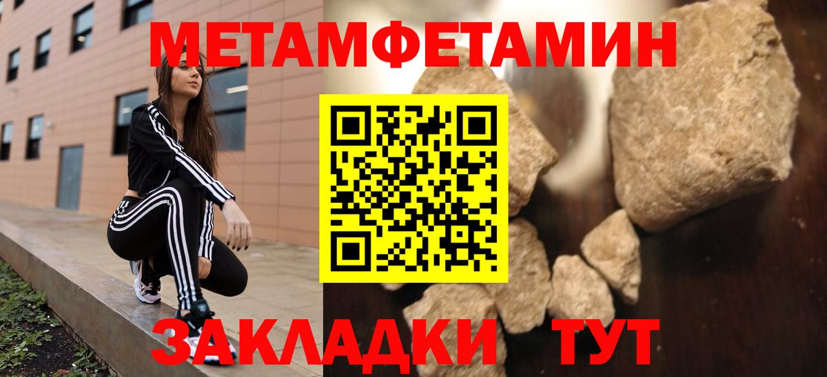 АМФ Розовый  Amphetamine  Апшеронск  Вход с VPN 