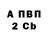 Амфетамин 97% Valeriy St