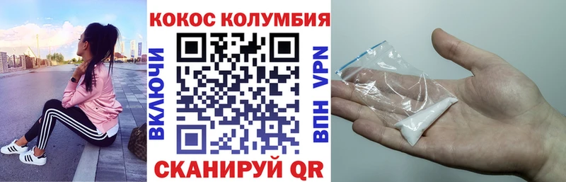 Cocaine 97%  Апшеронск 
