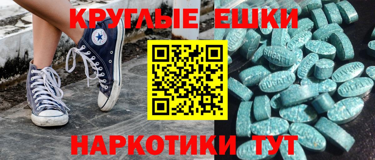 Ecstasy 300 mg  Вход с VPN  ЭКСТАЗИ  Ecstasy louis Vuitton    ссылки  Апшеронск 