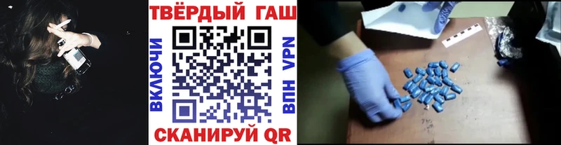ГАШ Premium  Апшеронск 