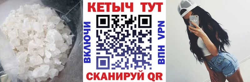 где купить наркоту Апшеронск Кетамин VHQ