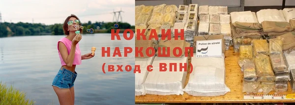 мефедрон Алзамай