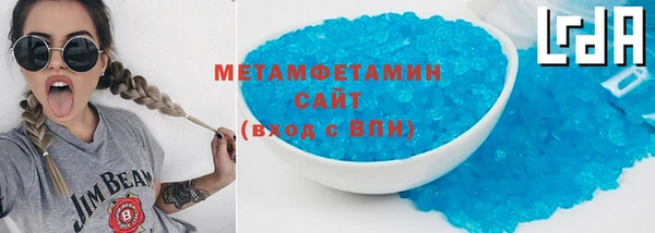 мефедрон Алзамай