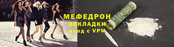 мет Алексеевка