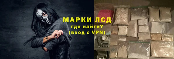 мефедрон Алзамай
