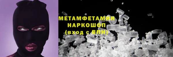соль курить ск Алексин