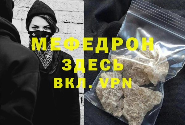 мефедрон Алзамай