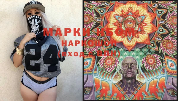мефедрон Алзамай