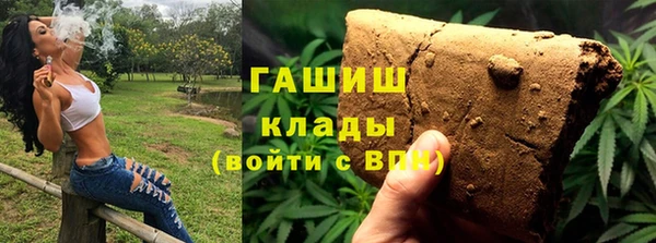 мефедрон Алзамай