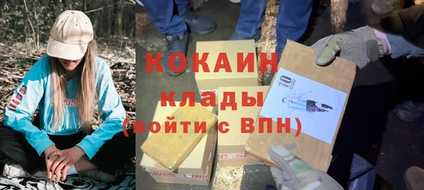 соль курить ск Алексин