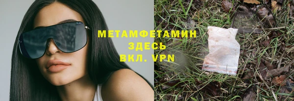 мефедрон Алзамай