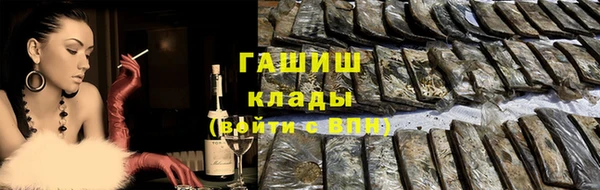 мефедрон Алзамай