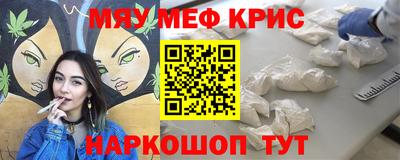 твердый Норильск