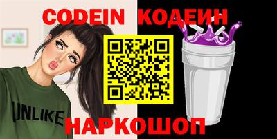 меф Ноябрьск