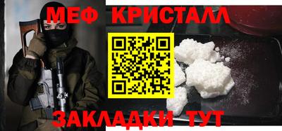 твердый Норильск