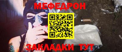 мет Ногинск