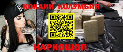 меф Ноябрьск
