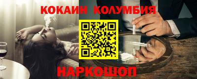 твердый Норильск