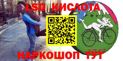 мет Ногинск