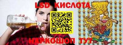 твердый Норильск
