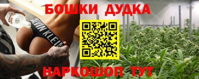 меф Ноябрьск