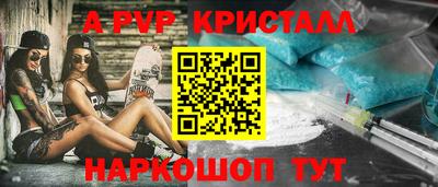 мет Ногинск