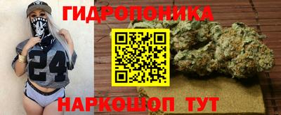 меф Ноябрьск