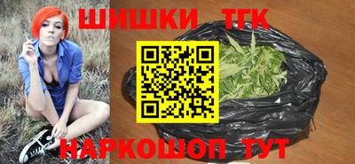 мет Ногинск