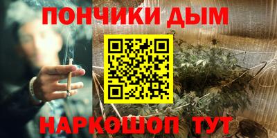 мет Ногинск