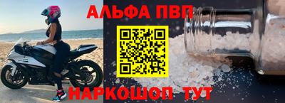 твердый Норильск