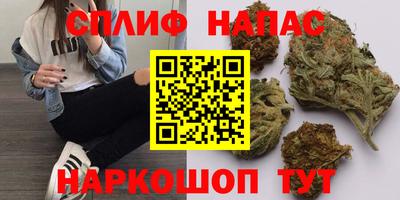 меф Ноябрьск