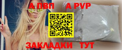 твердый Норильск