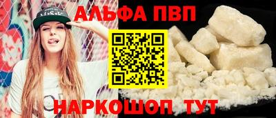 мет Ногинск