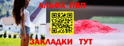 мет Ногинск