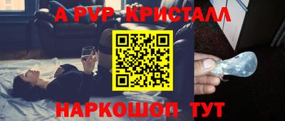 мет Ногинск