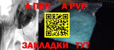 твердый Норильск