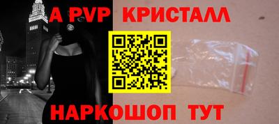 меф Ноябрьск