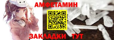 мет Ногинск