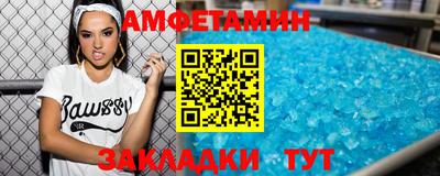 меф Ноябрьск