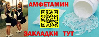 меф Ноябрьск