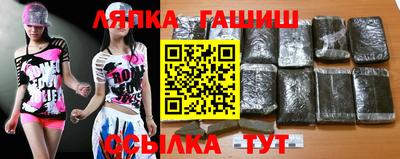 мет Ногинск