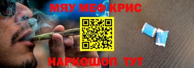 твердый Норильск