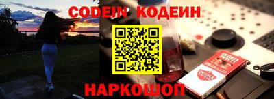 мет Ногинск