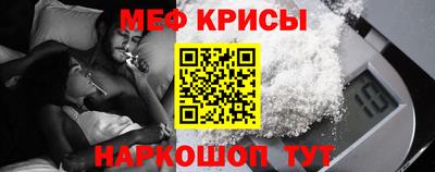 мет Ногинск