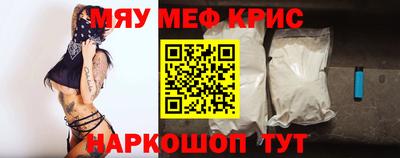 мет Ногинск