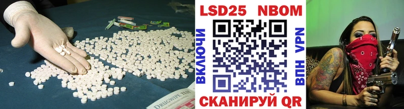 где найти   ссылка на мегу сайт  LSD-25 экстази ecstasy  Апшеронск 