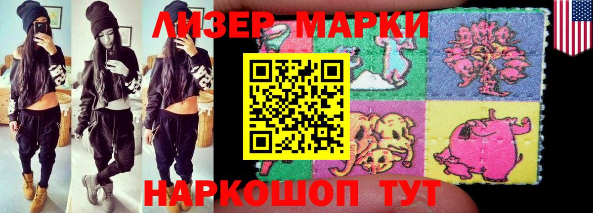 Апшеронск  LSD-25 экстази ecstasy  Вход с VPN  LSD-25 экстази кислота 